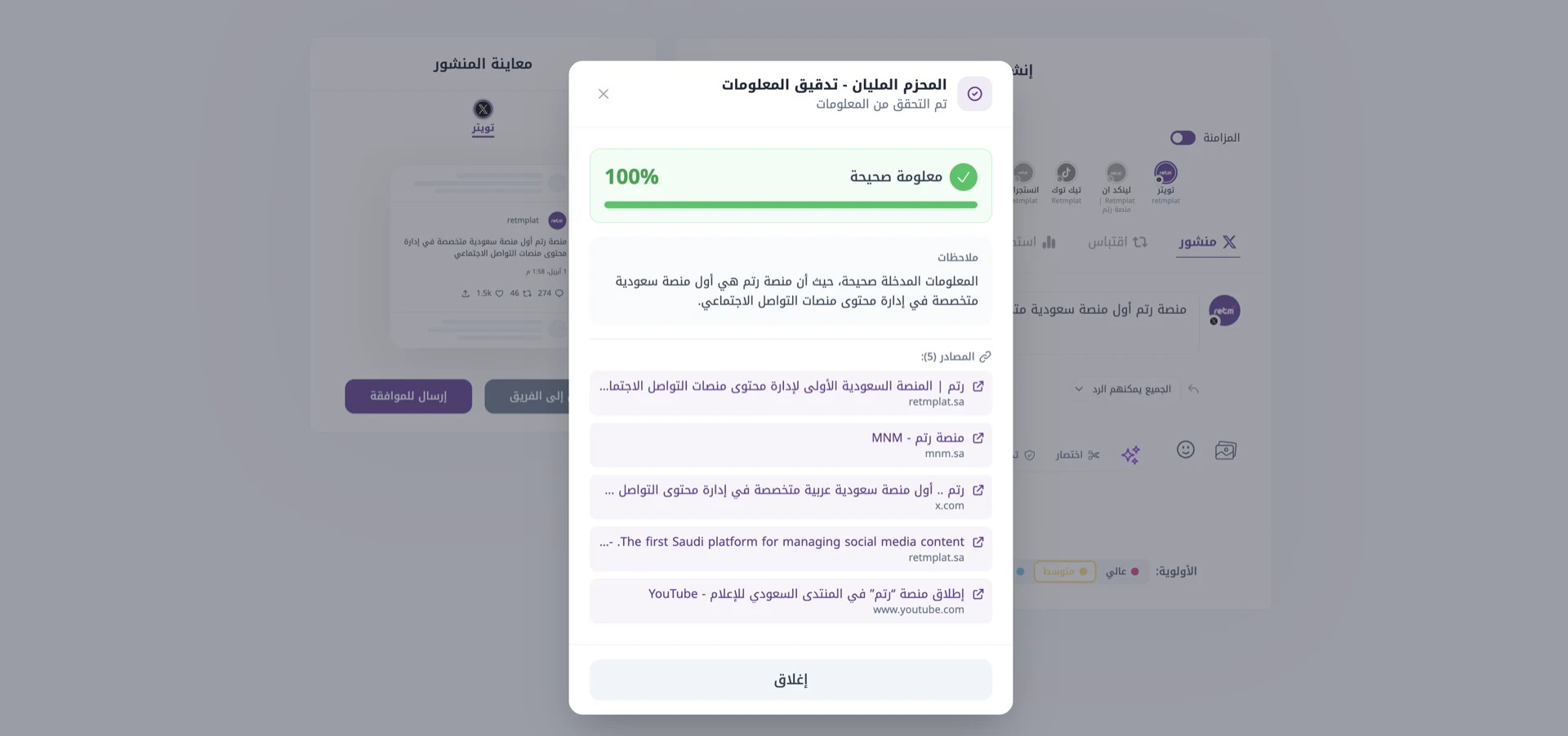 AI Assistant